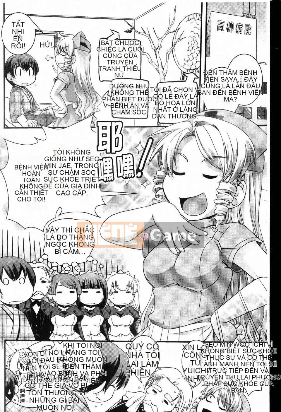 [Ikuya Daikokudo] Cô gái mộng mơ và tình yêu của chúng ta