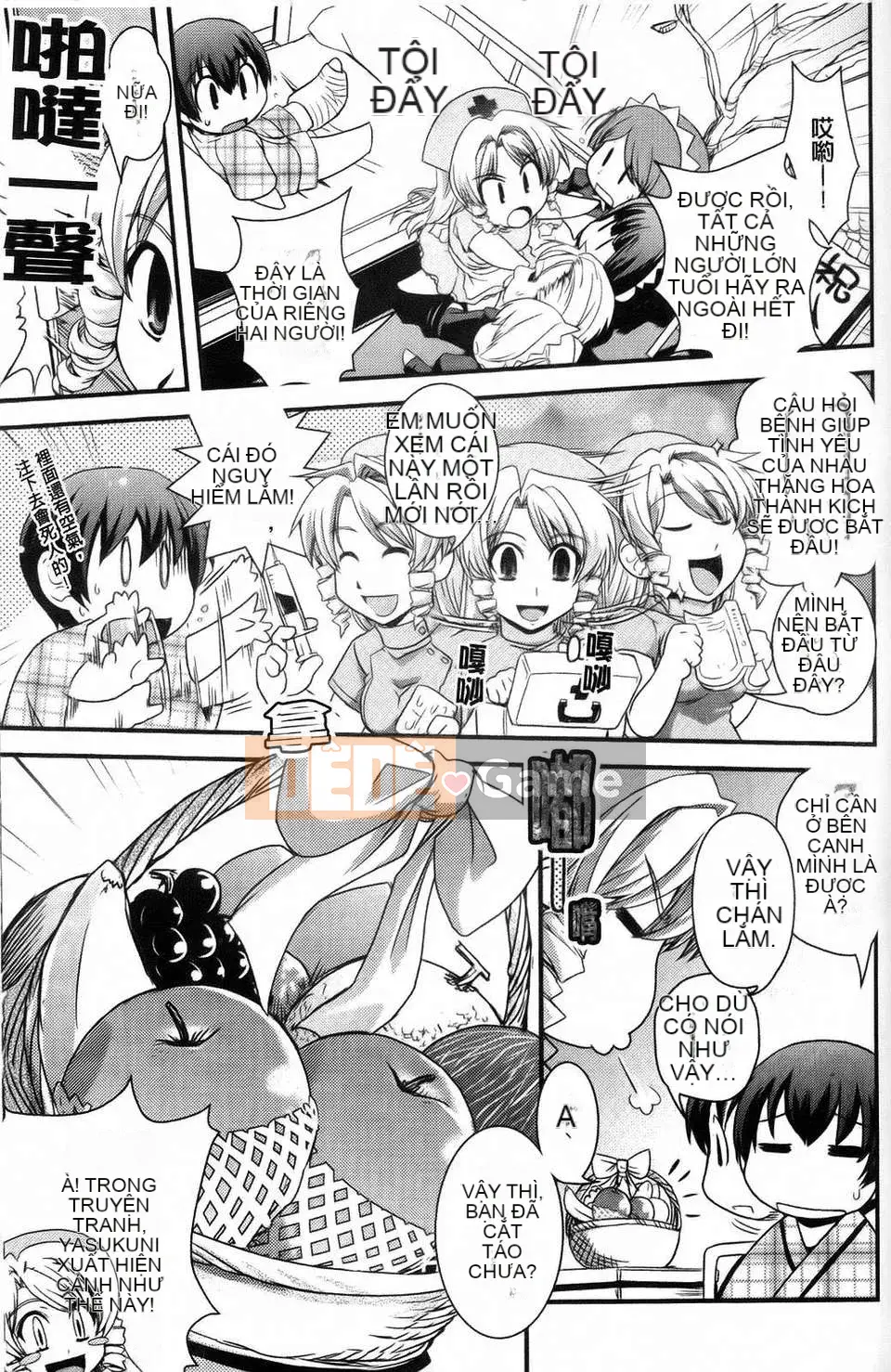 [Ikuya Daikokudo] Cô gái mộng mơ và tình yêu của chúng ta