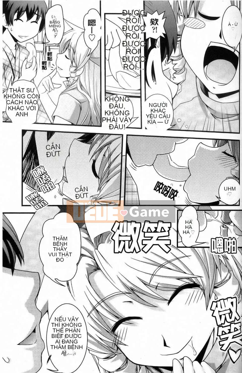 [Ikuya Daikokudo] Cô gái mộng mơ và tình yêu của chúng ta