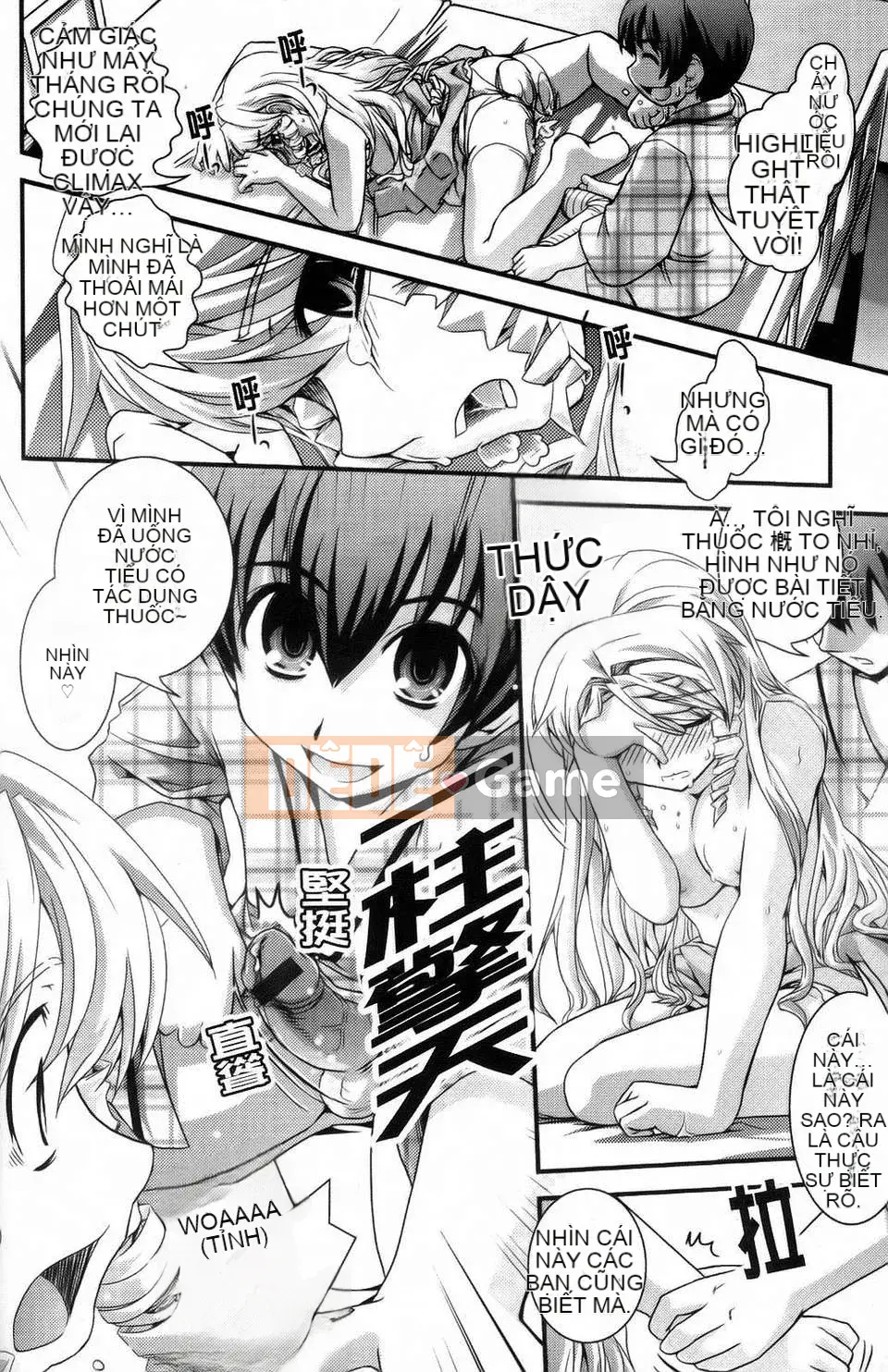 [Ikuya Daikokudo] Cô gái mộng mơ và tình yêu của chúng ta