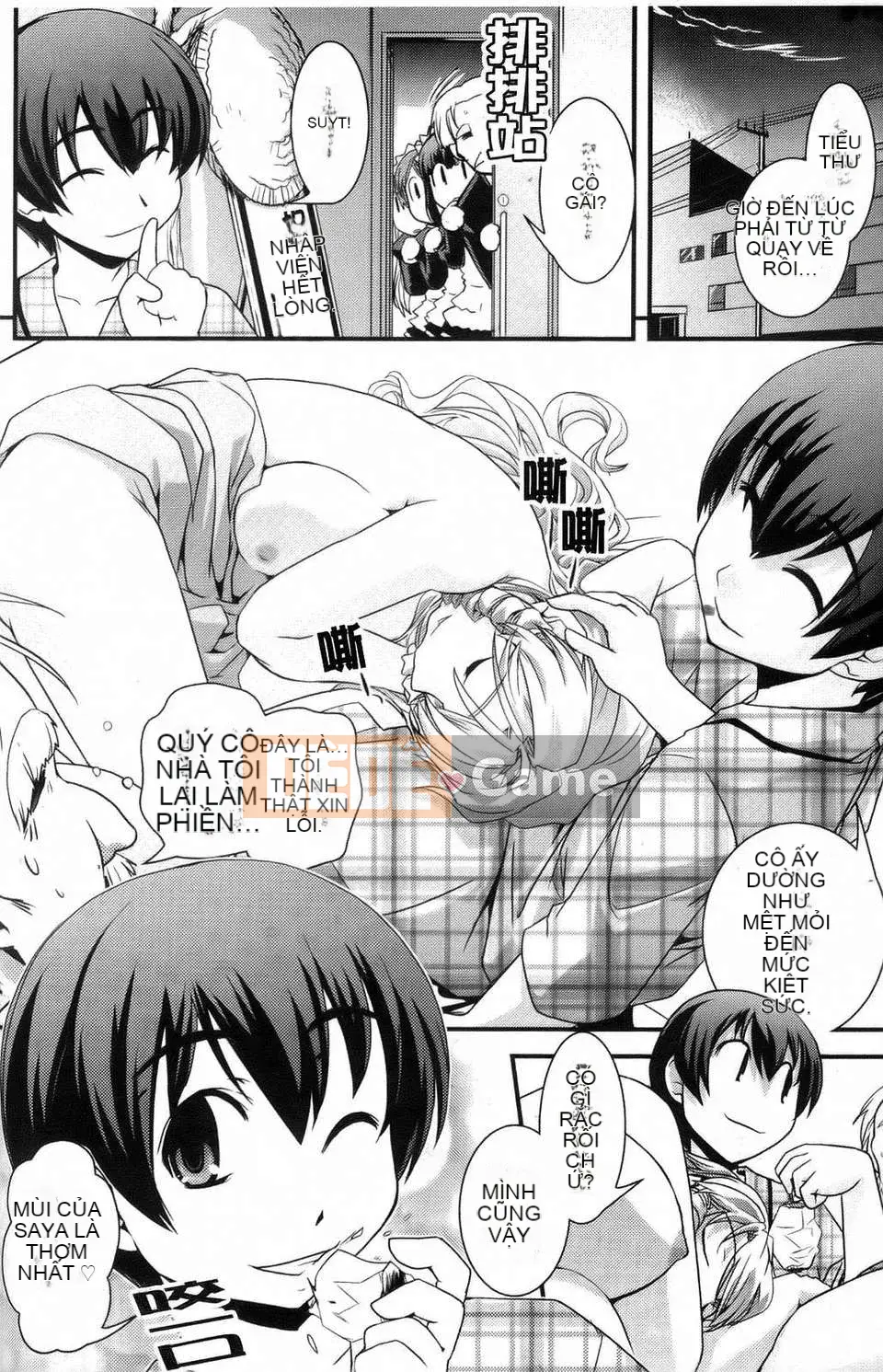 [Ikuya Daikokudo] Cô gái mộng mơ và tình yêu của chúng ta