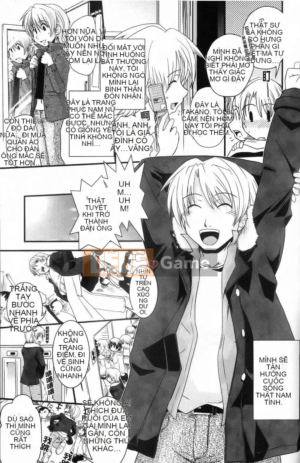 [Ikuya Daikokudo] Cô gái mộng mơ và tình yêu của chúng ta