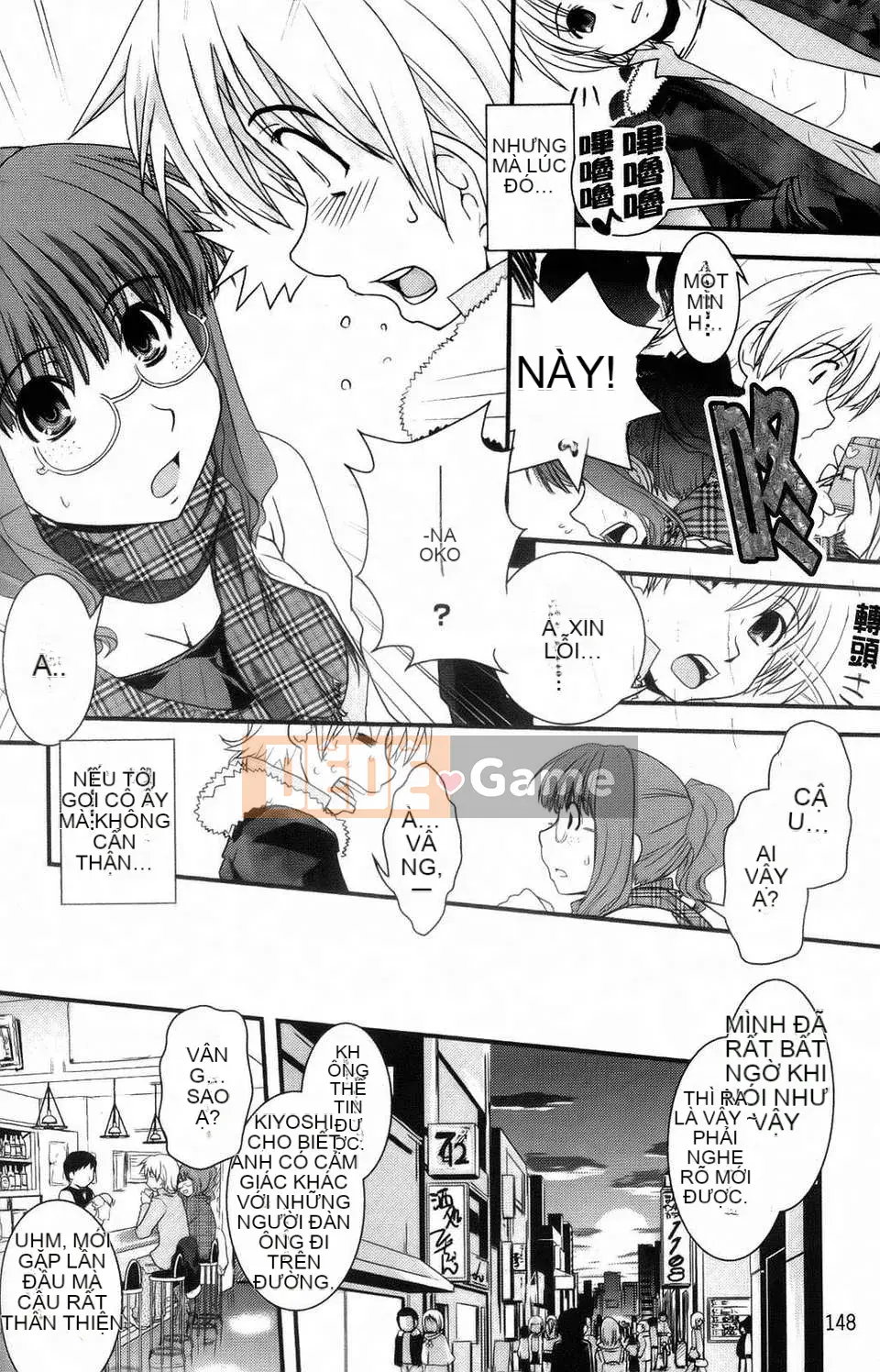 [Ikuya Daikokudo] Cô gái mộng mơ và tình yêu của chúng ta