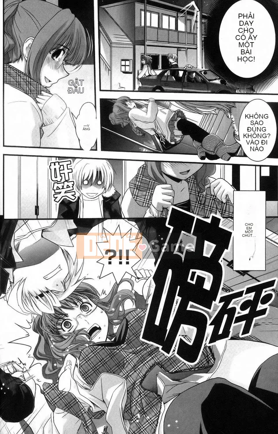 [Ikuya Daikokudo] Cô gái mộng mơ và tình yêu của chúng ta