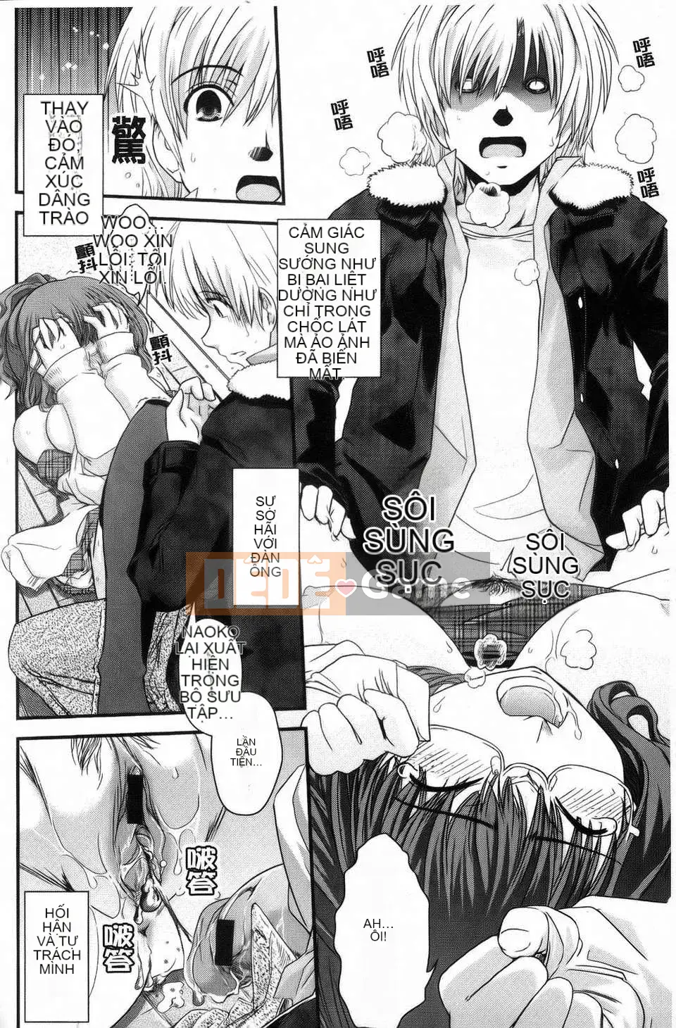 [Ikuya Daikokudo] Cô gái mộng mơ và tình yêu của chúng ta