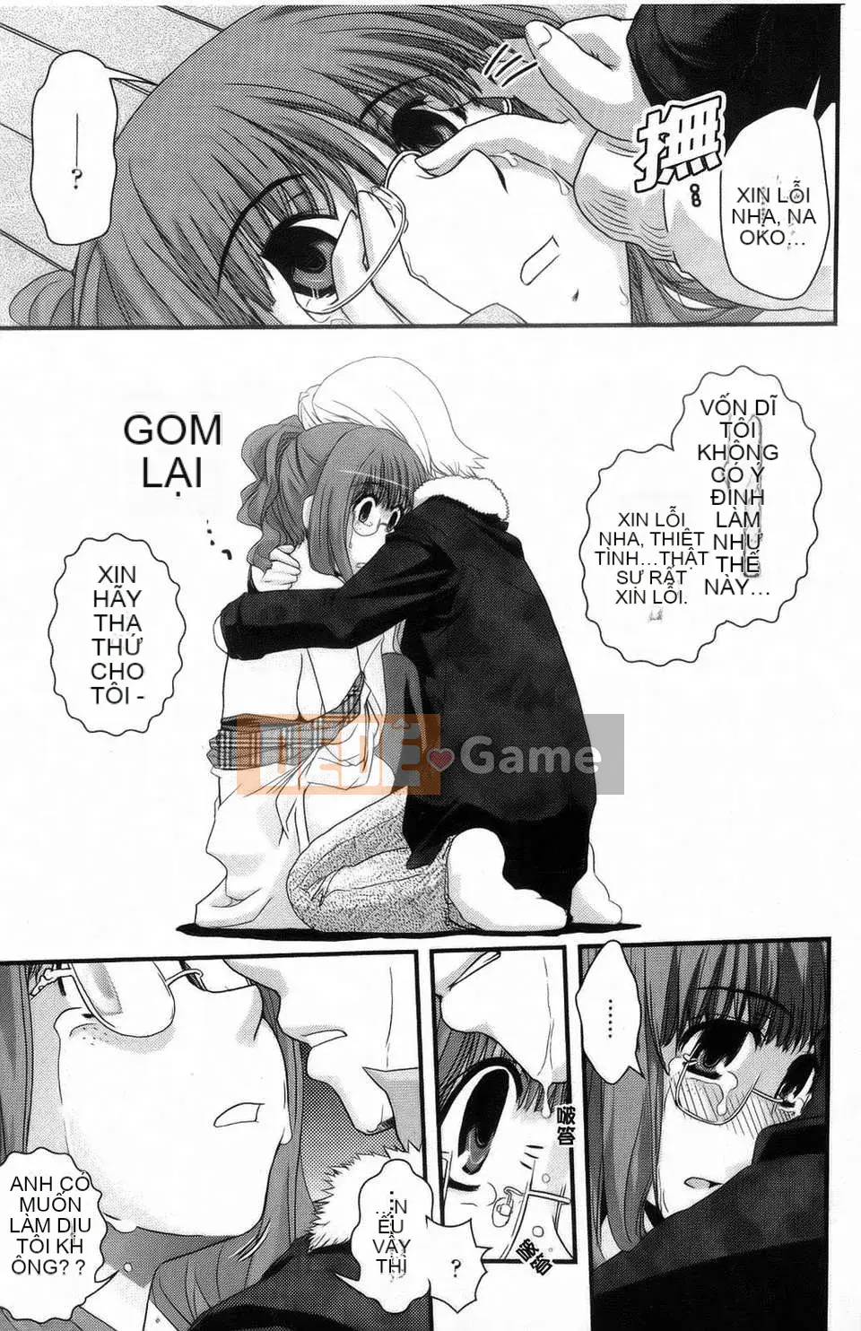 [Ikuya Daikokudo] Cô gái mộng mơ và tình yêu của chúng ta