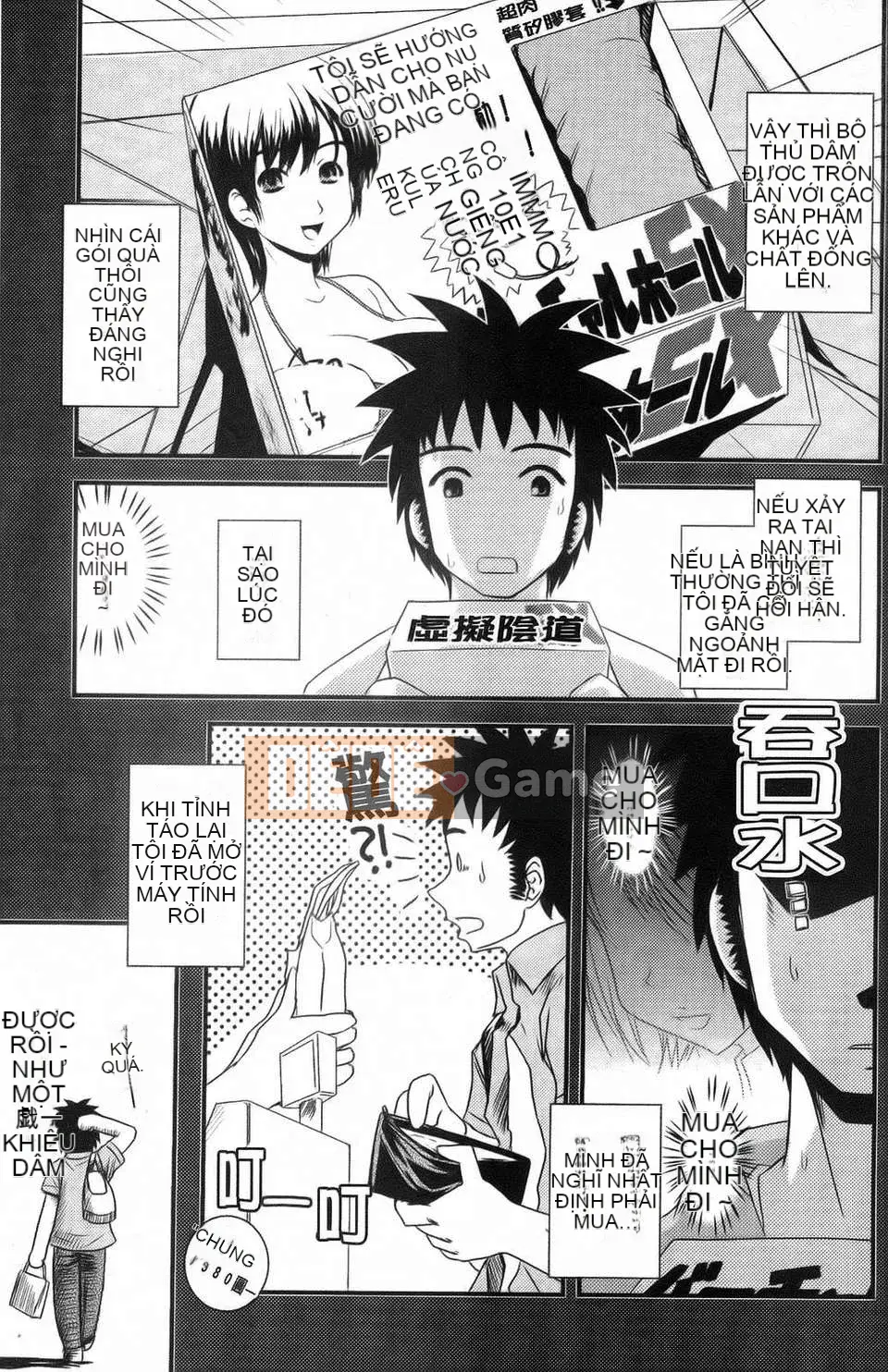 [Ikuya Daikokudo] Cô gái mộng mơ và tình yêu của chúng ta