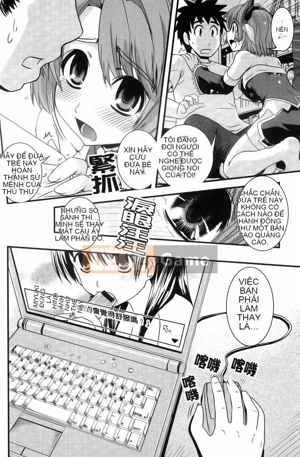 [Ikuya Daikokudo] Cô gái mộng mơ và tình yêu của chúng ta