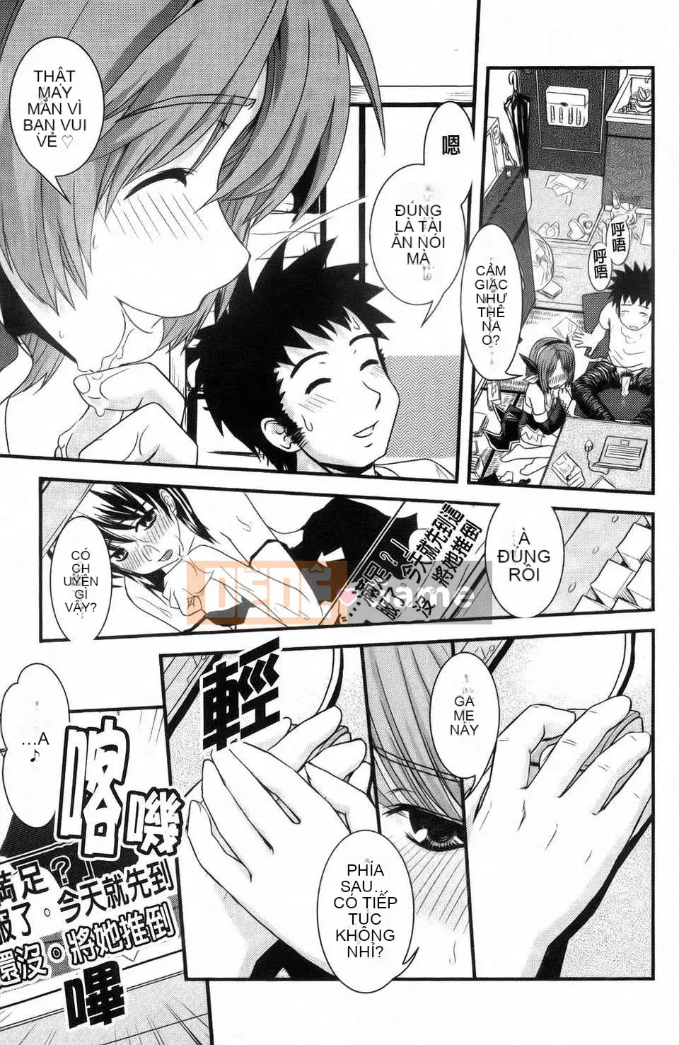 [Ikuya Daikokudo] Cô gái mộng mơ và tình yêu của chúng ta