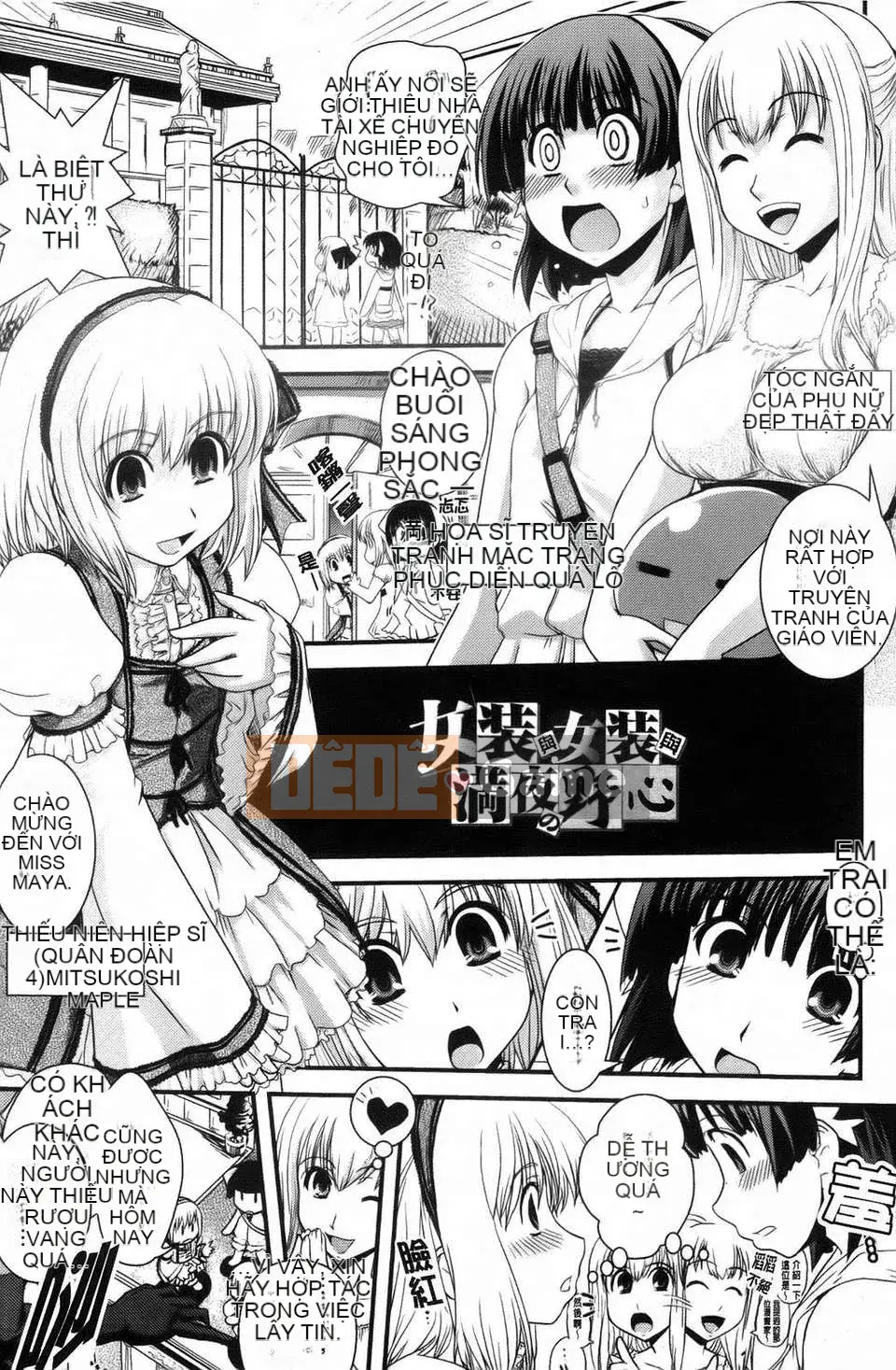 [Ikuya Daikokudo] Cô gái mộng mơ và tình yêu của chúng ta