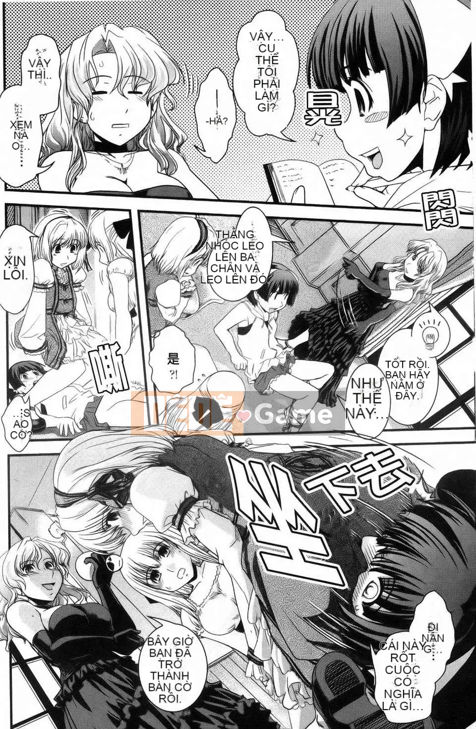 [Ikuya Daikokudo] Cô gái mộng mơ và tình yêu của chúng ta