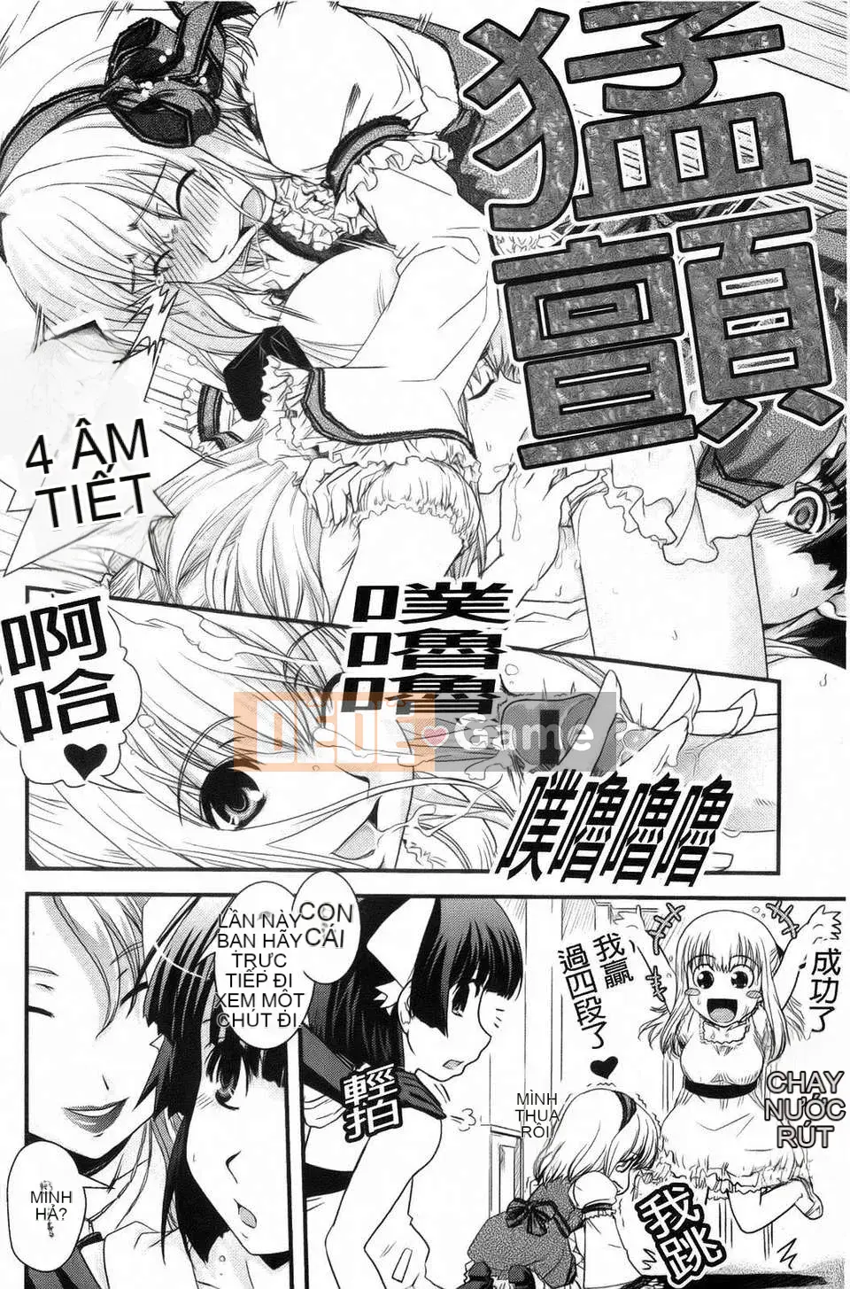 [Ikuya Daikokudo] Cô gái mộng mơ và tình yêu của chúng ta