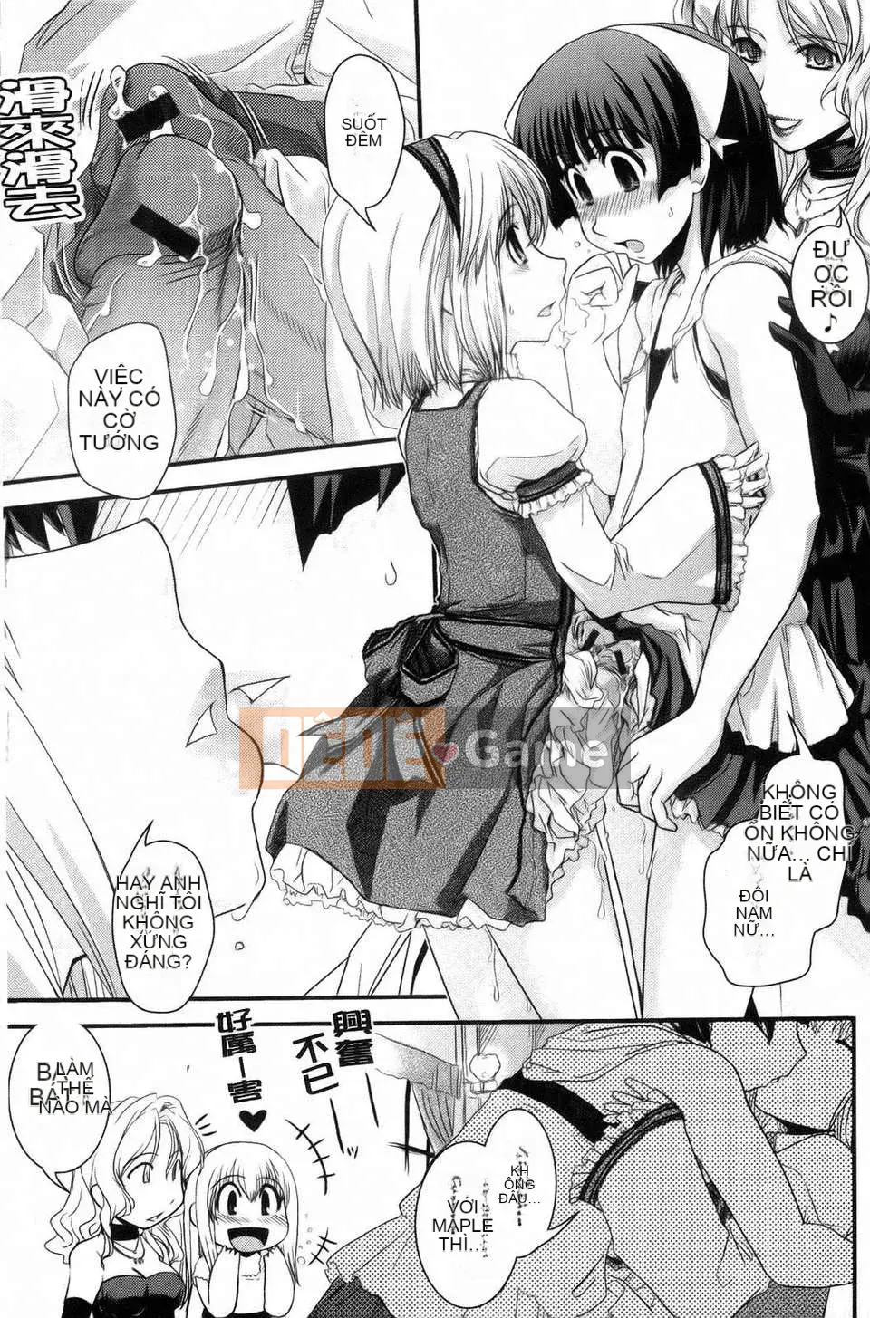 [Ikuya Daikokudo] Cô gái mộng mơ và tình yêu của chúng ta