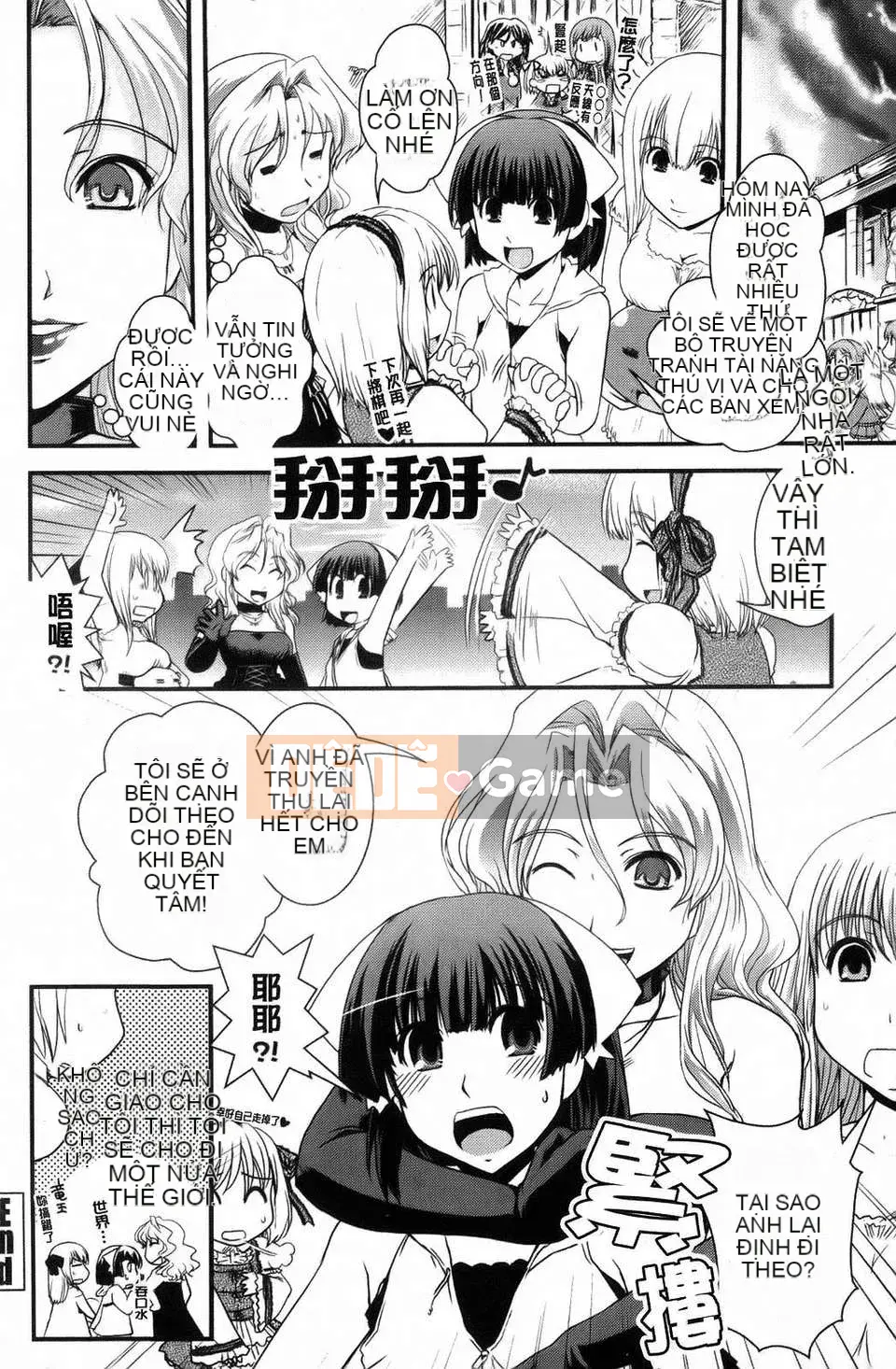 [Ikuya Daikokudo] Cô gái mộng mơ và tình yêu của chúng ta