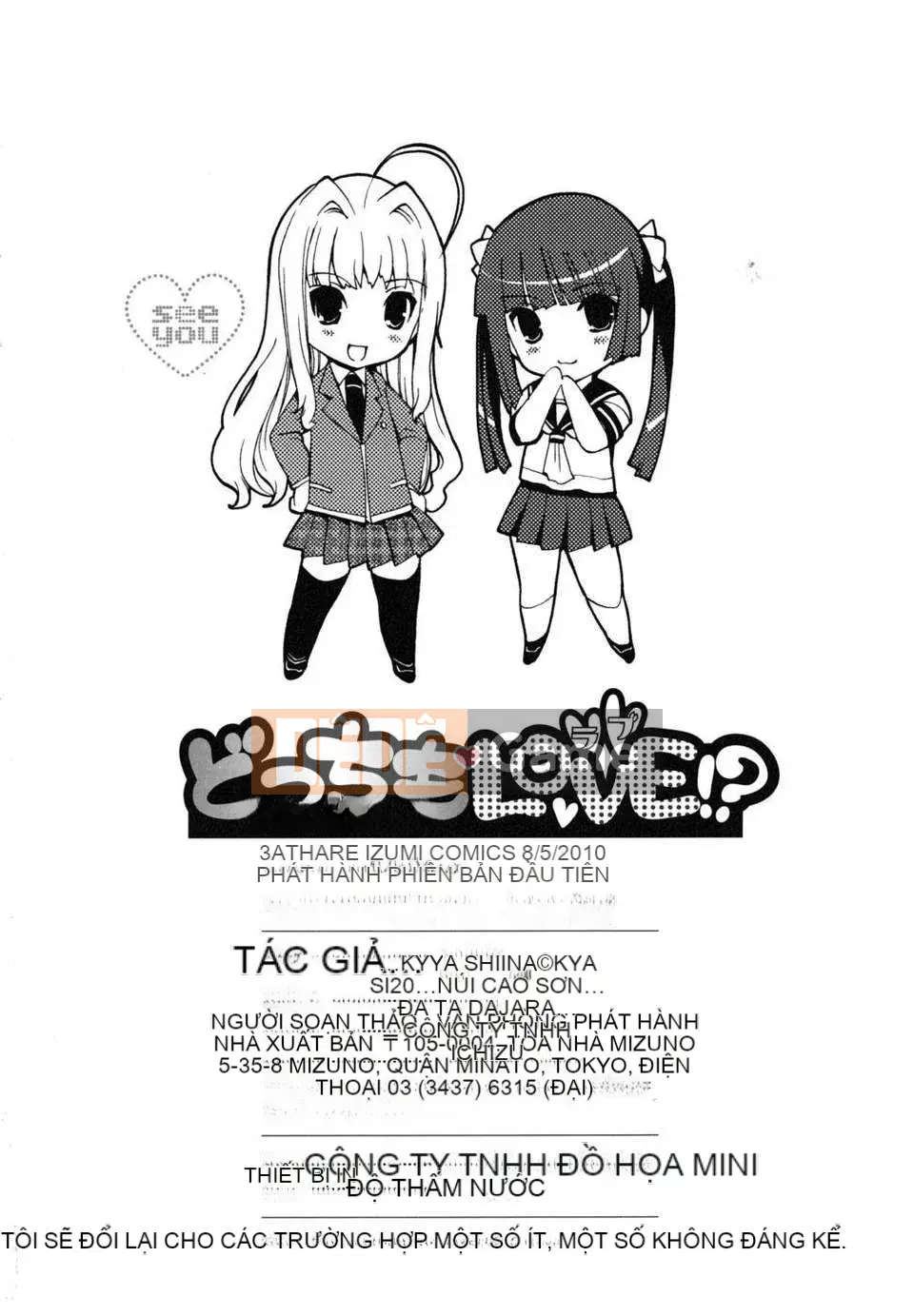 [Kitani Shii] Domo TÌNH YÊU!