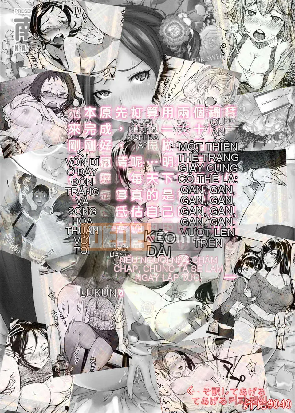 [Nanboku] Quy tắc Koibito