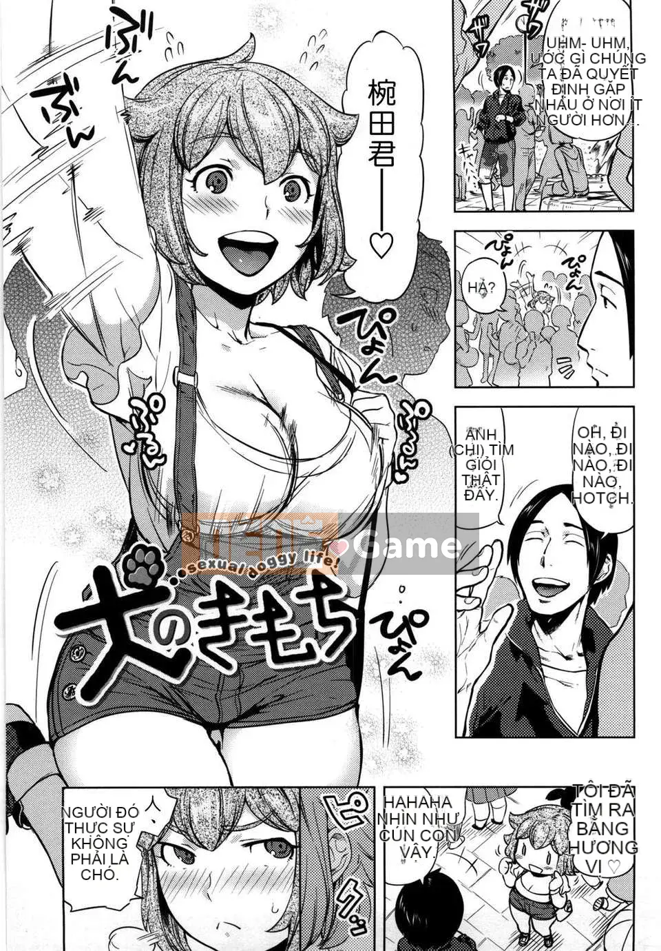 [Nanboku] Quy tắc Koibito