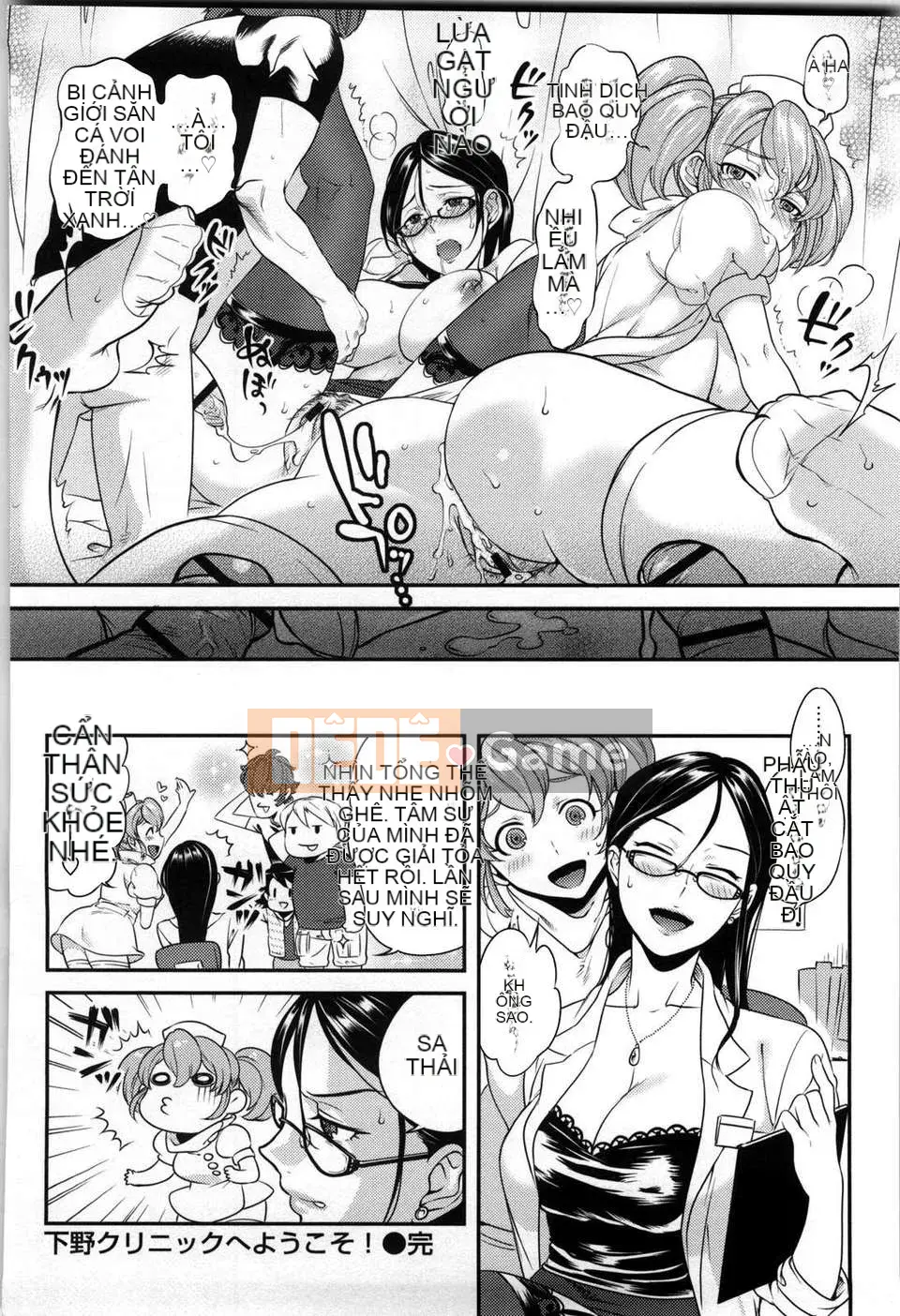 [Nanboku] Quy tắc Koibito