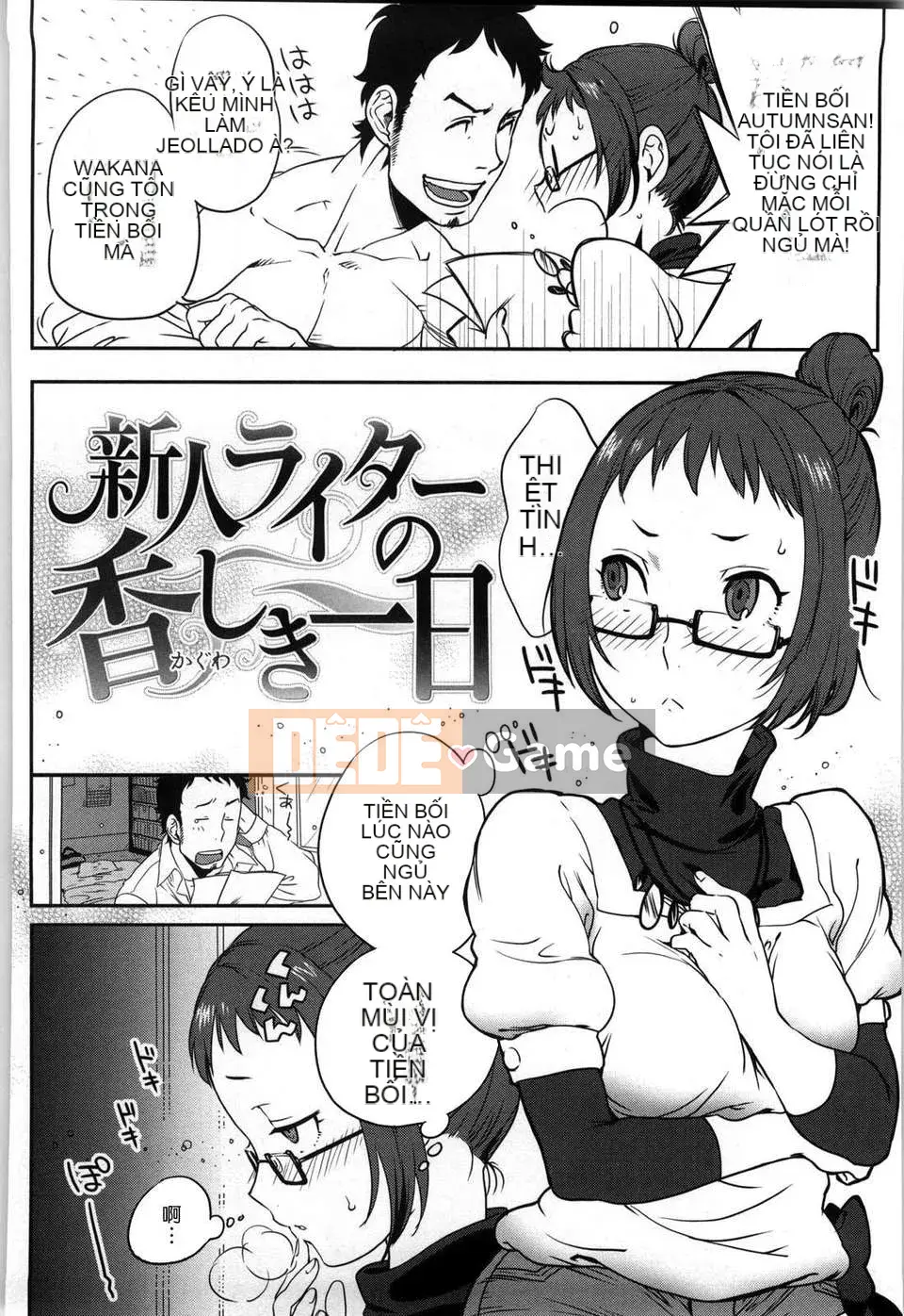 [Nanboku] Quy tắc Koibito