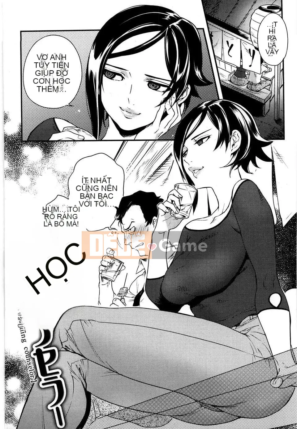 [Nanboku] Quy tắc Koibito