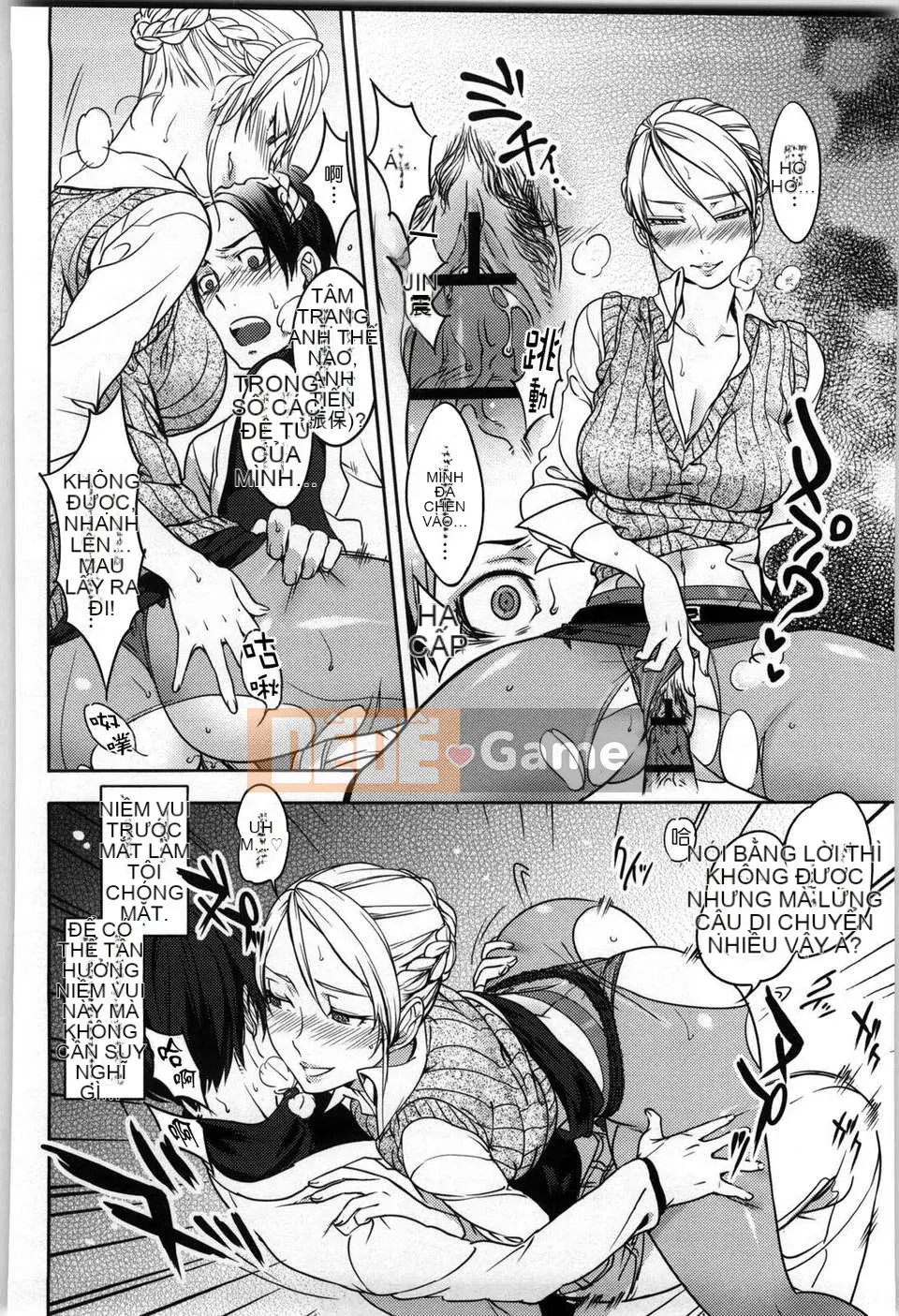 [Nanboku] Quy tắc Koibito