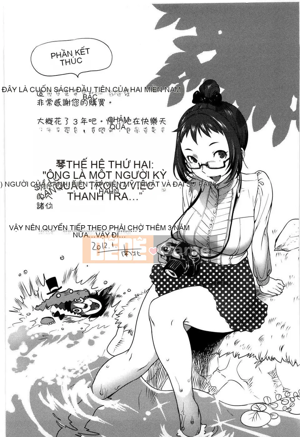 [Nanboku] Quy tắc Koibito