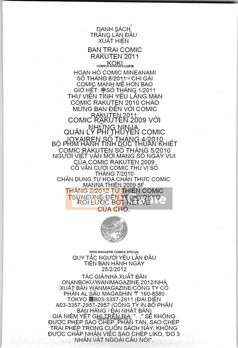 [Nanboku] Quy tắc Koibito