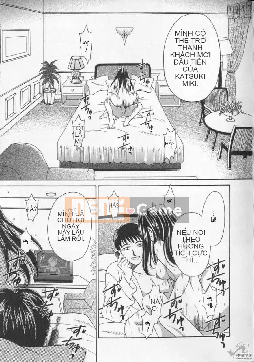 [Goto Akira] Cô Gái Lúc 21 Giờ 2