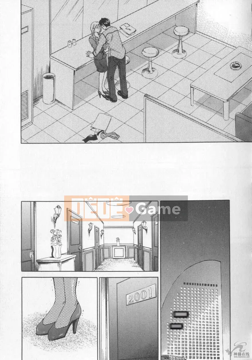 [Goto Akira] Cô Gái Lúc 21 Giờ 2