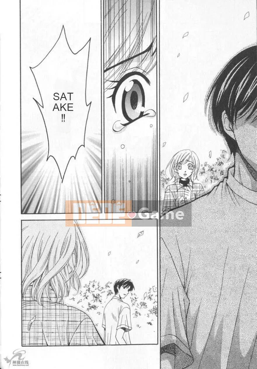 [Goto Akira] Cô Gái Lúc 21 Giờ 2