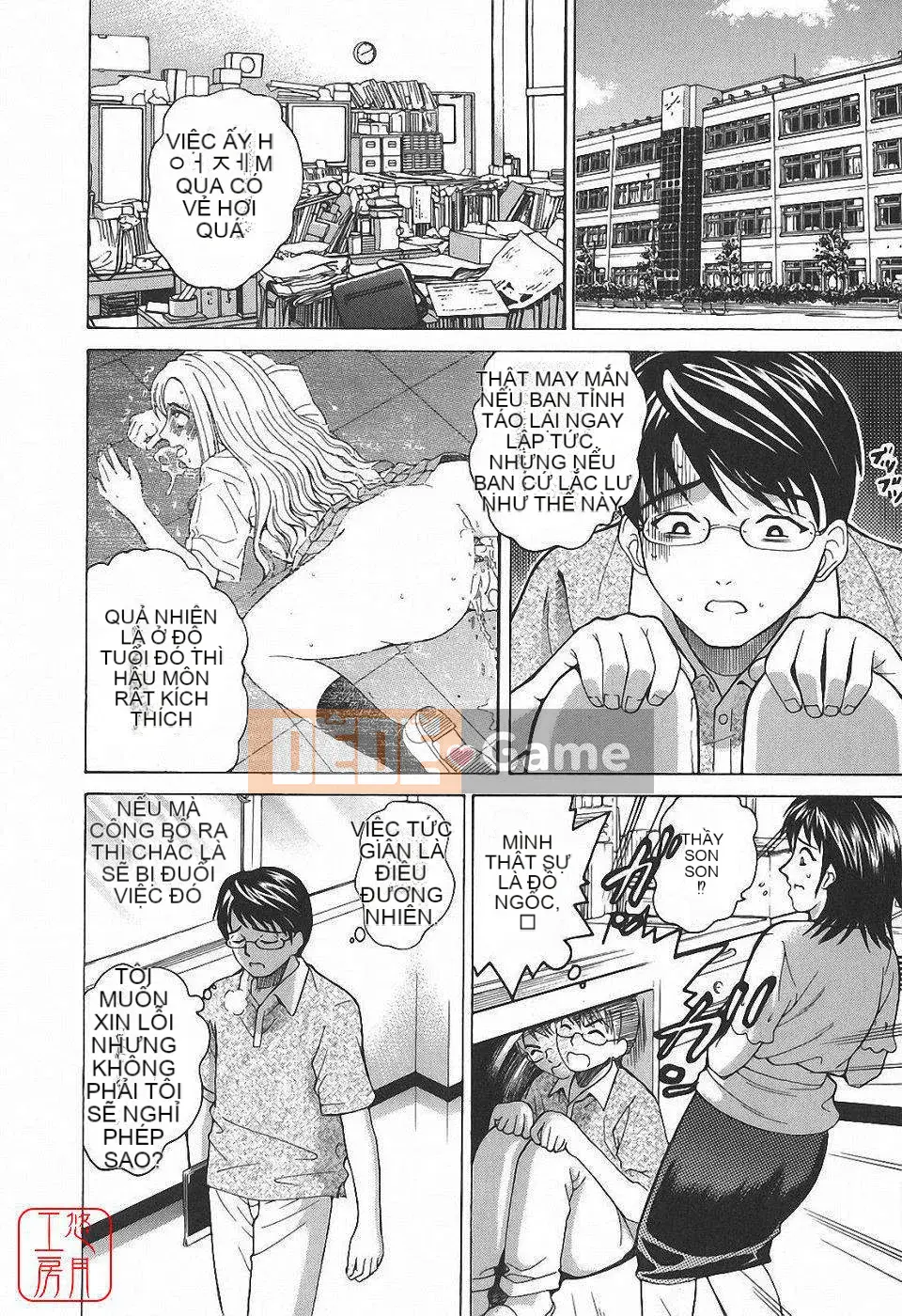 [Kitani Sai] Himitsu Jugyo