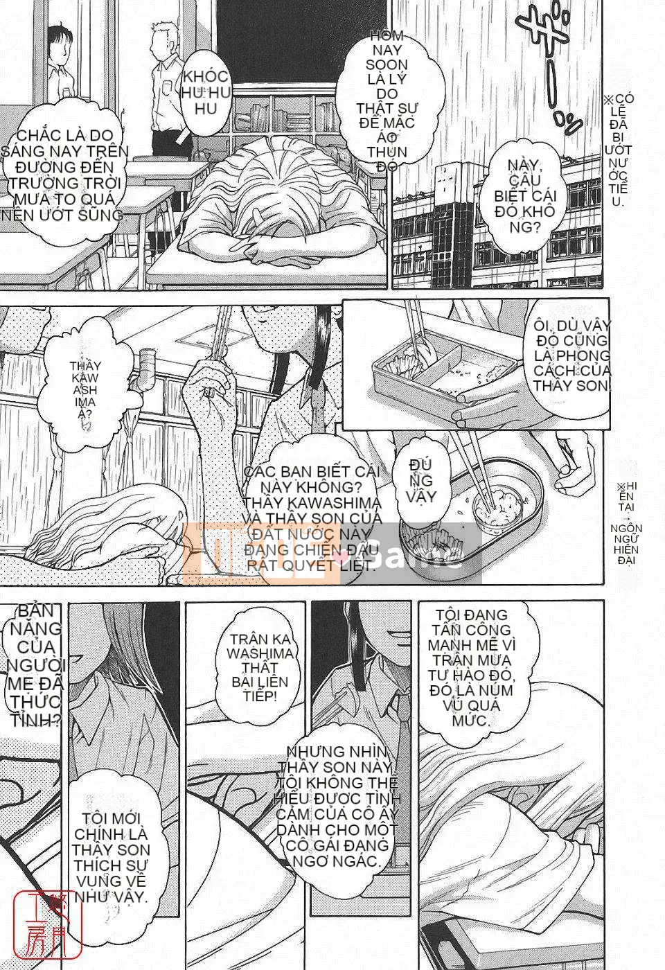 [Kitani Sai] Himitsu Jugyo