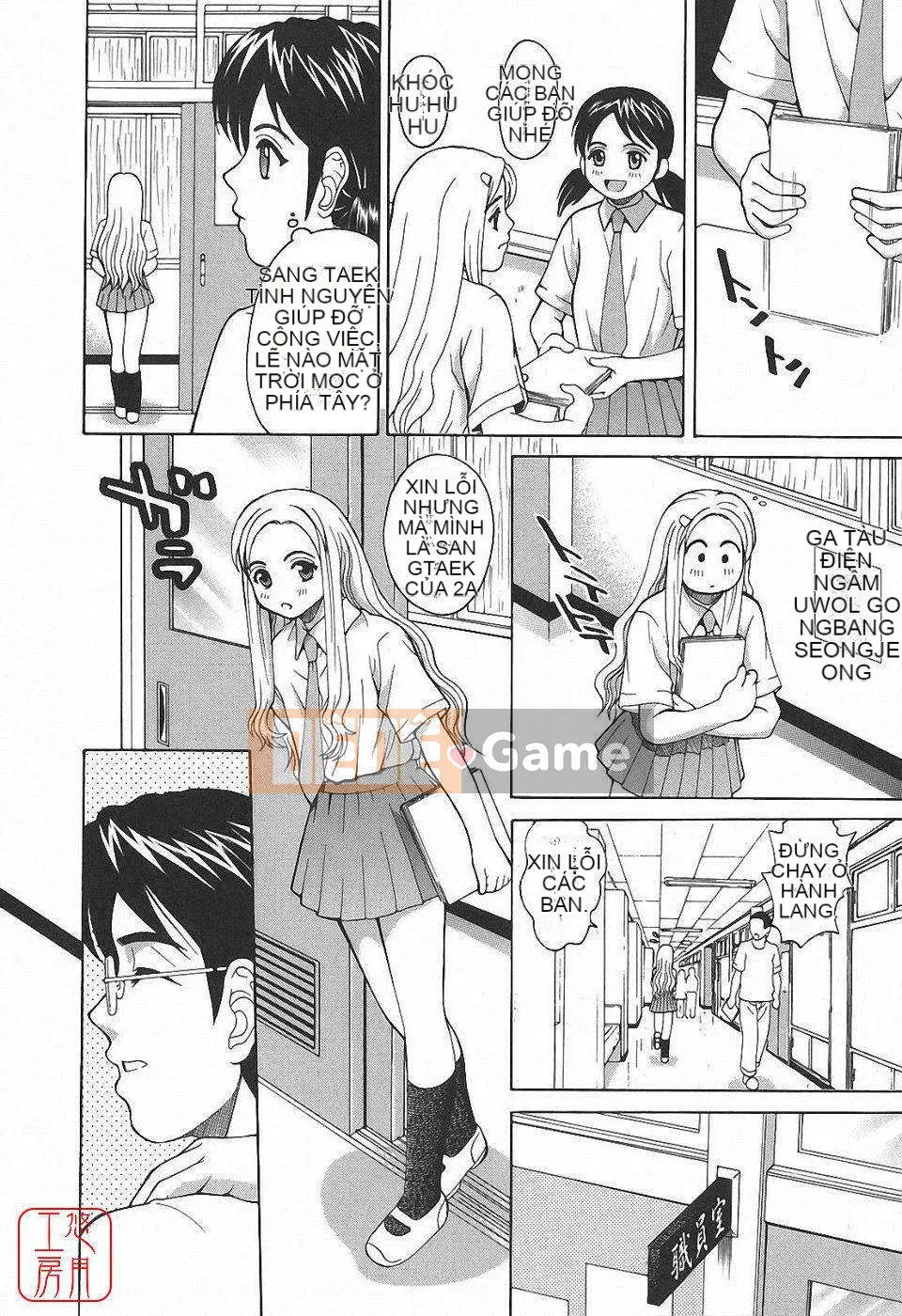 [Kitani Sai] Himitsu Jugyo