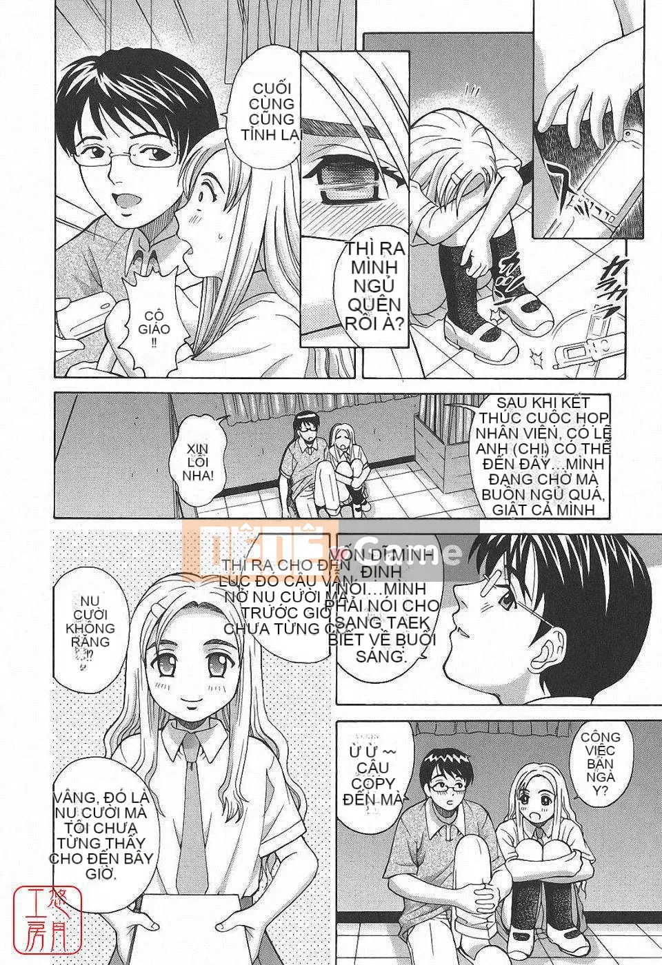 [Kitani Sai] Himitsu Jugyo