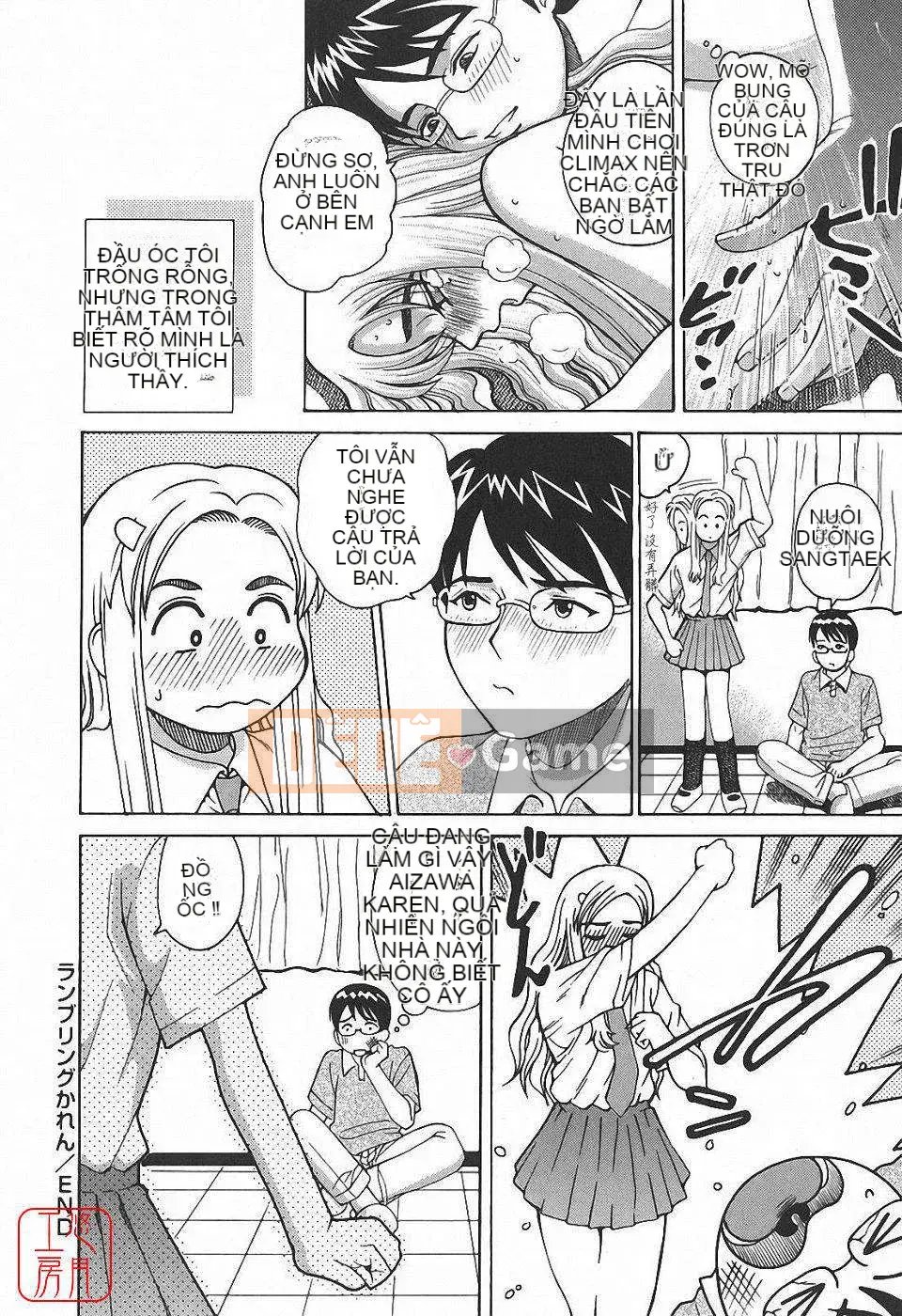 [Kitani Sai] Himitsu Jugyo