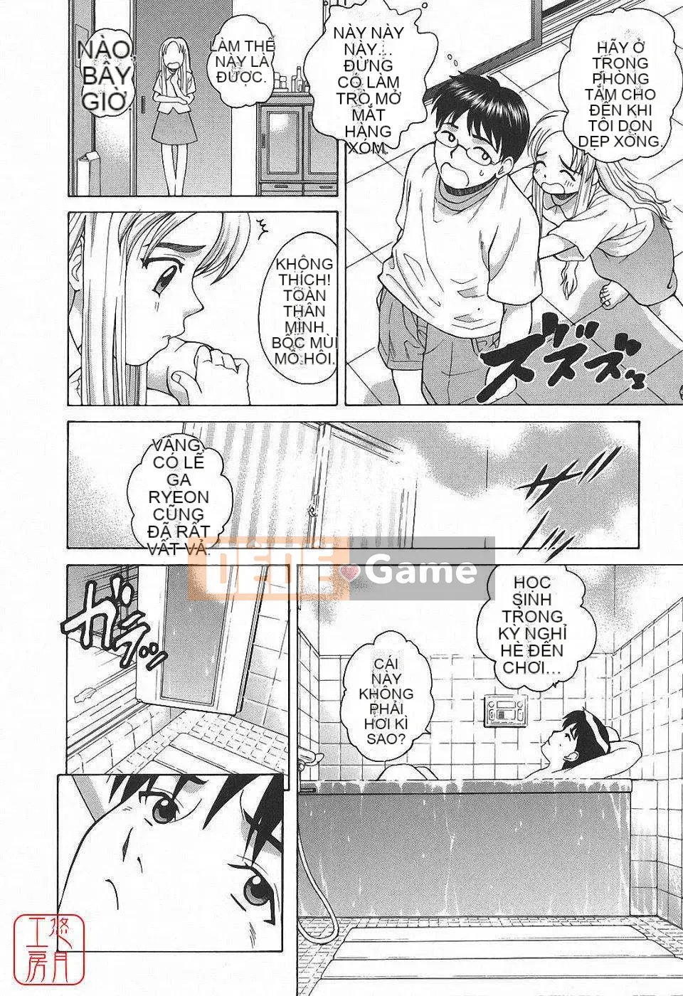 [Kitani Sai] Himitsu Jugyo