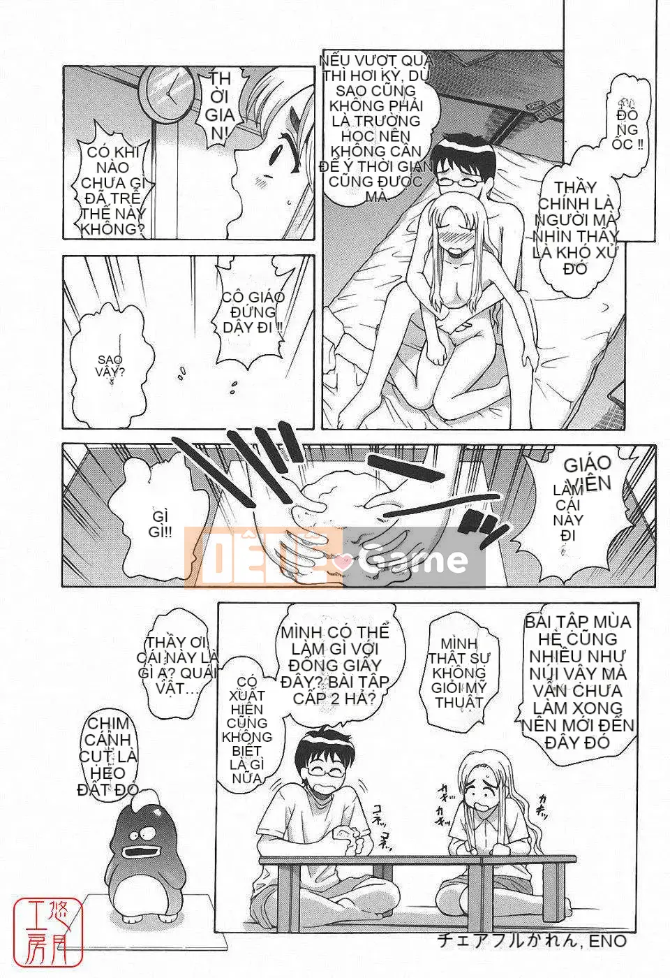 [Kitani Sai] Himitsu Jugyo