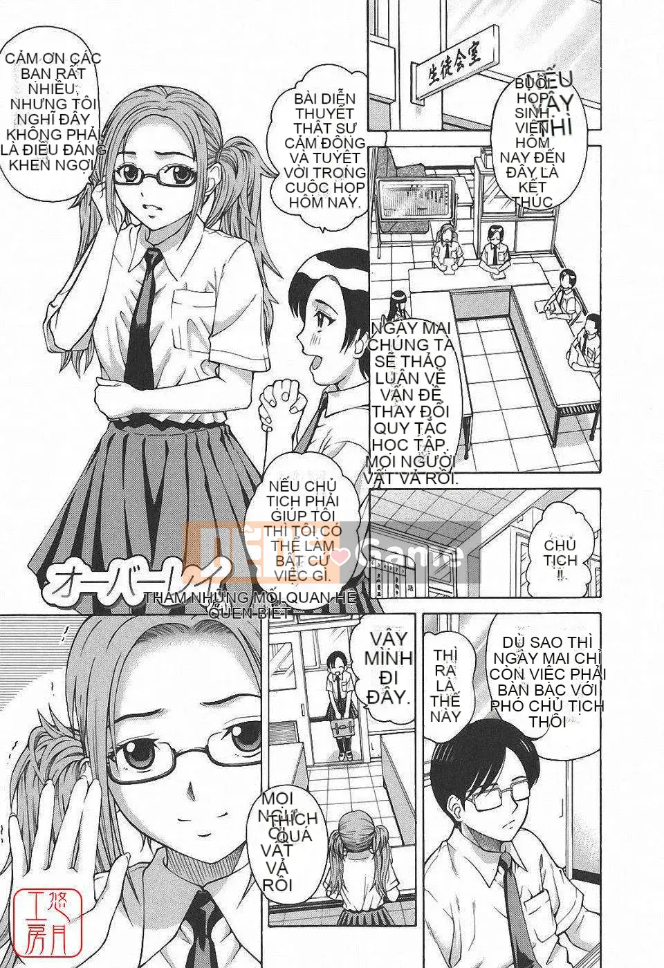 [Kitani Sai] Himitsu Jugyo