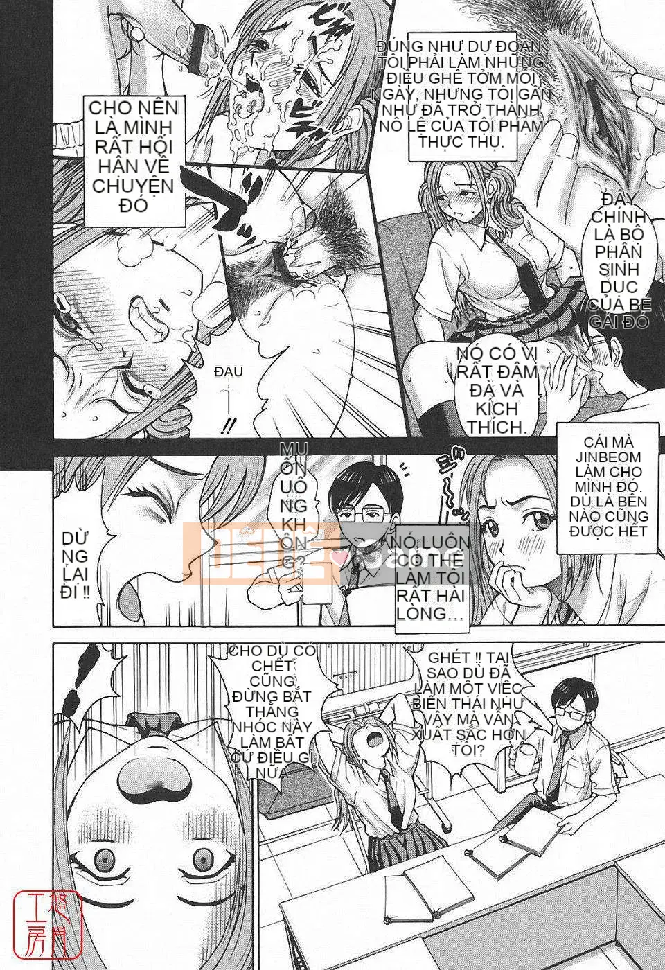 [Kitani Sai] Himitsu Jugyo