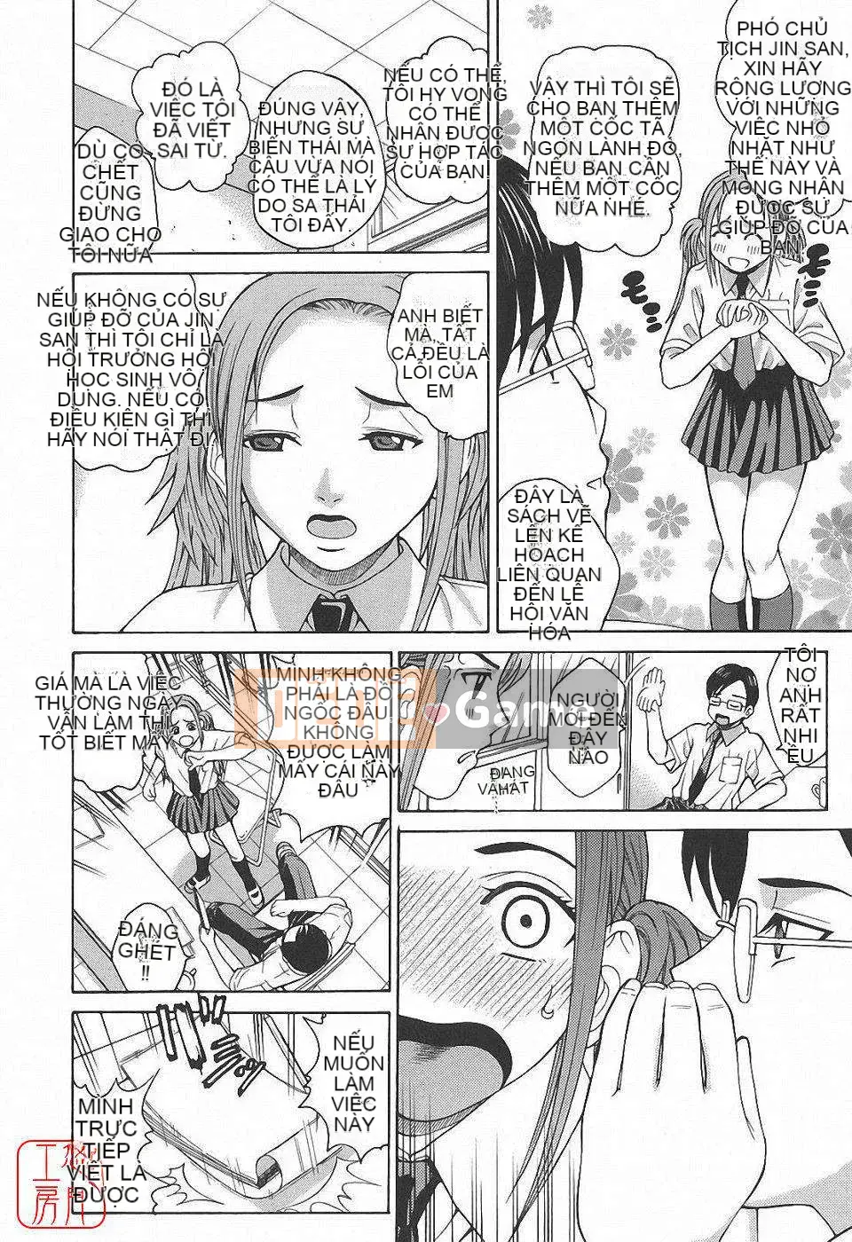 [Kitani Sai] Himitsu Jugyo