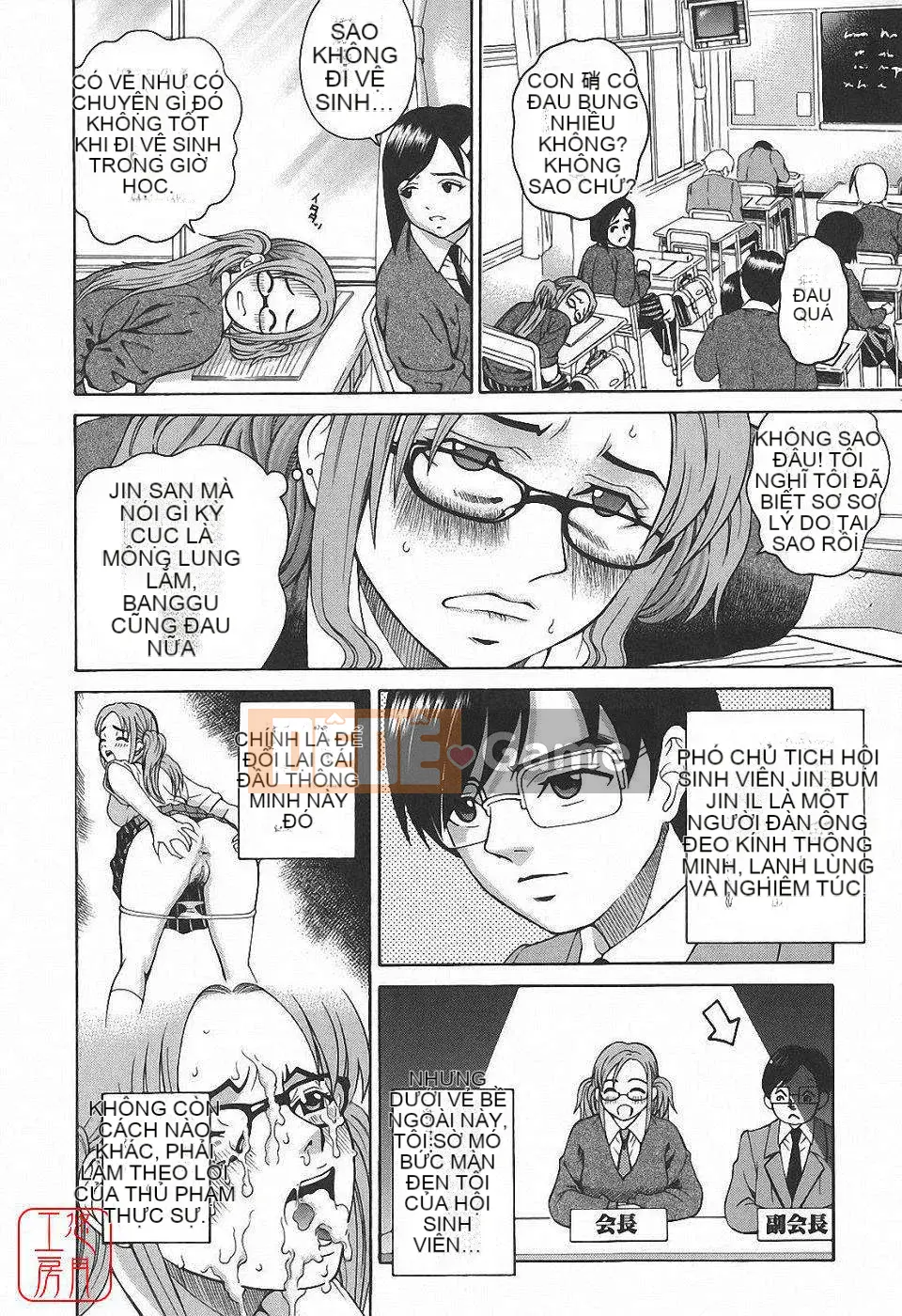 [Kitani Sai] Himitsu Jugyo