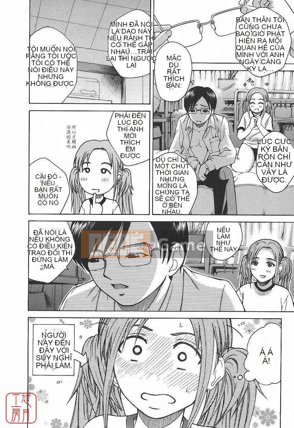 [Kitani Sai] Himitsu Jugyo