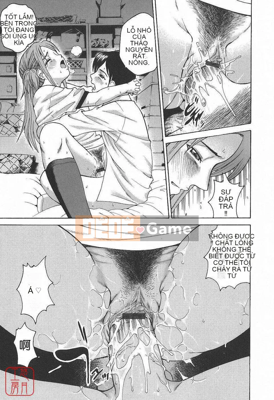 [Kitani Sai] Himitsu Jugyo