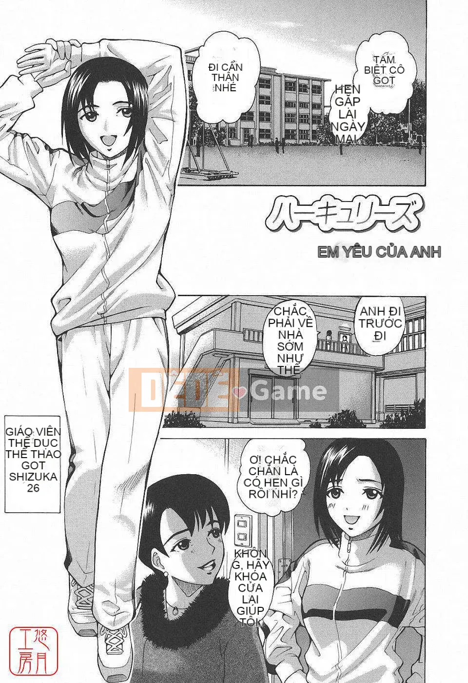 [Kitani Sai] Himitsu Jugyo