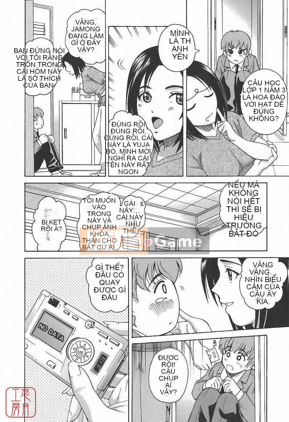 [Kitani Sai] Himitsu Jugyo