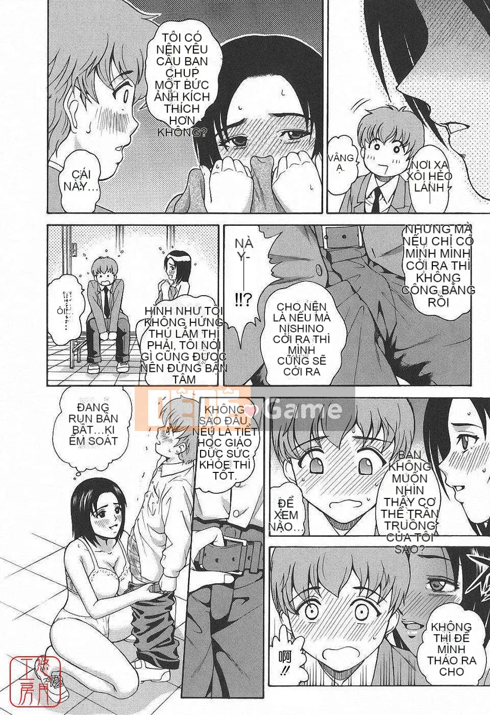 [Kitani Sai] Himitsu Jugyo