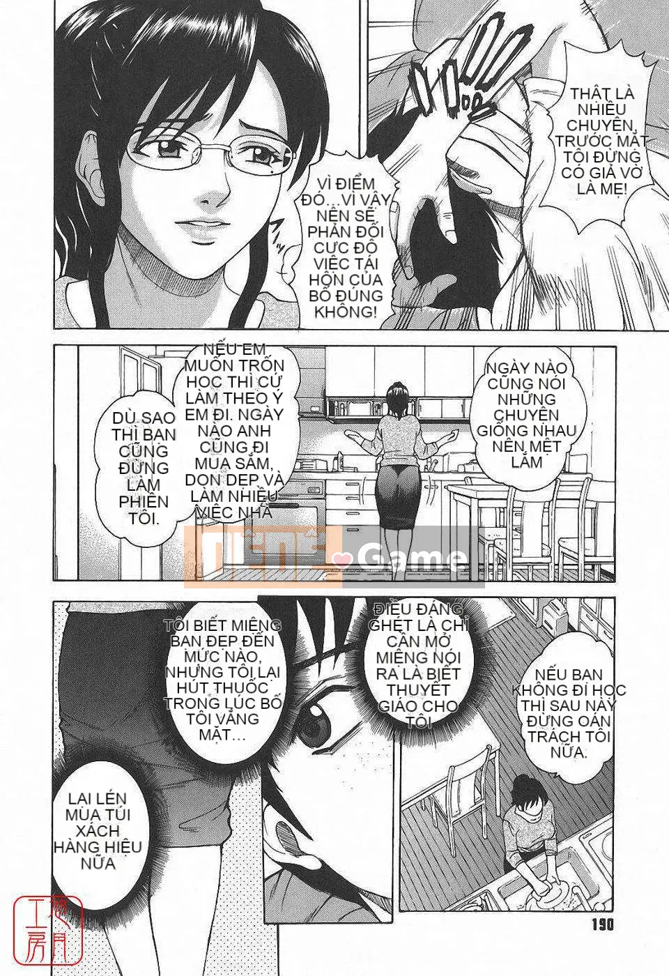 [Kitani Sai] Himitsu Jugyo