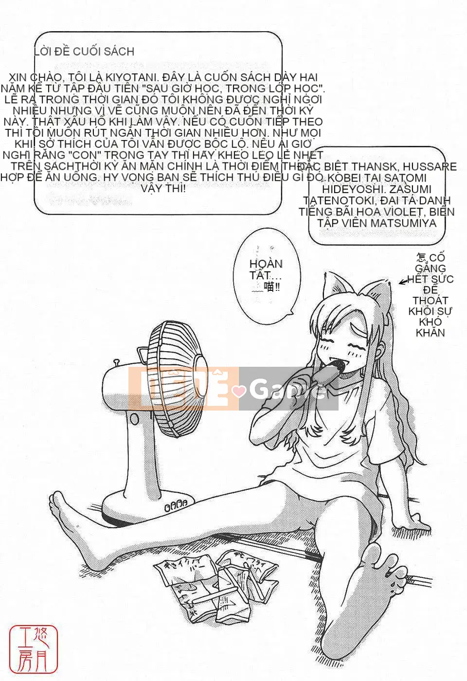 [Kitani Sai] Himitsu Jugyo