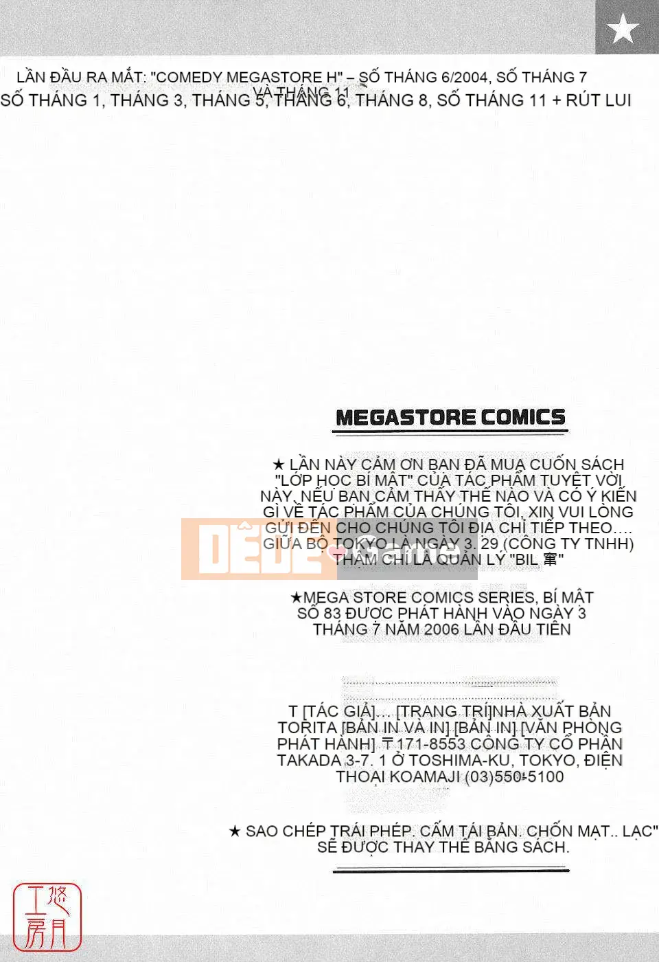 [Kitani Sai] Himitsu Jugyo