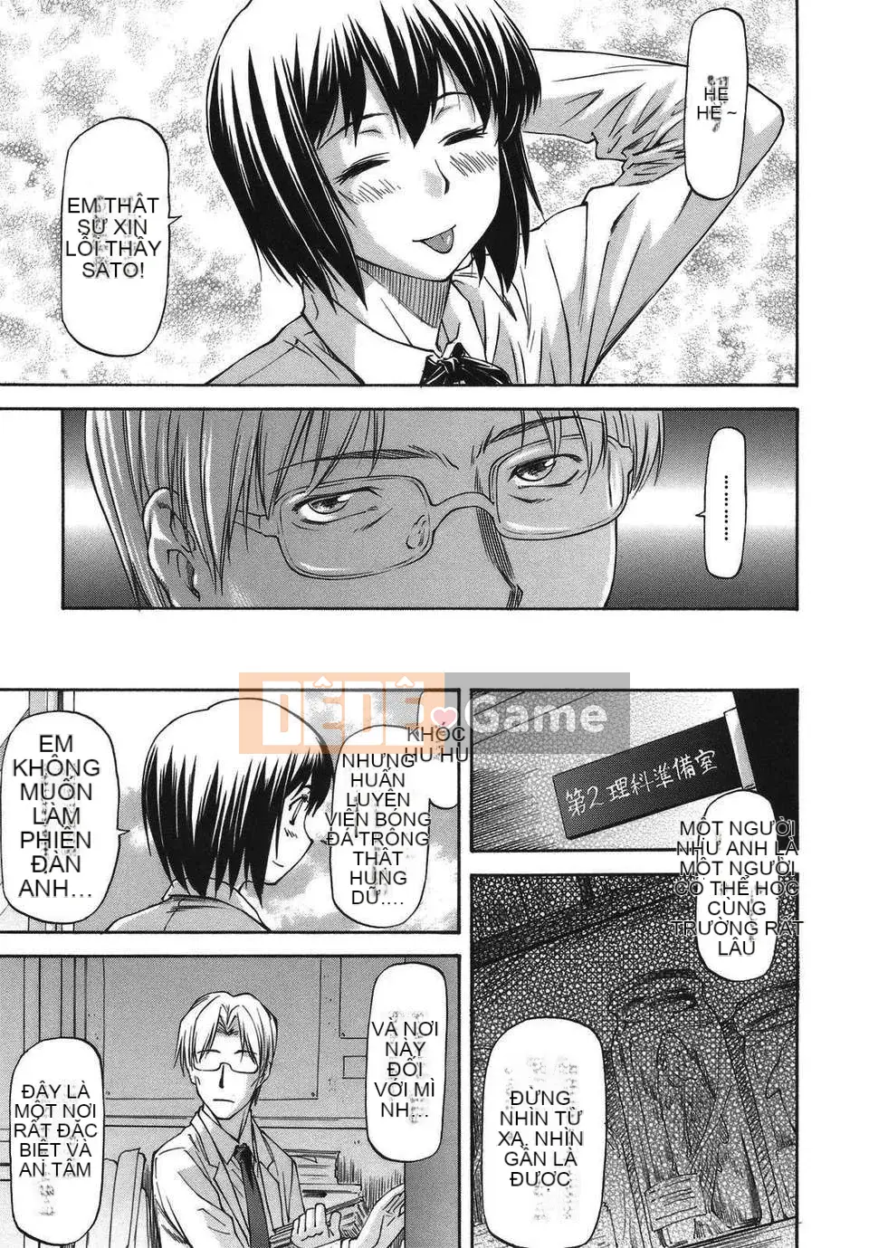 [Nagare Ippon] Sảnh Mito